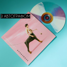 Вінілова платівка LATEXFAUNA - Senbernar (Remastered, Transparent White & Pink Vinyl) (З АВТОГРАФОМ) 1LP