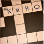 Вінілова платівка Кино – 46  2lp