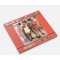 Музичний CD диск Воплі Відоплясова - Хвилі Амура CD (Фірмовий)