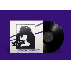 Вінілова платівка КИНО — «Это не любовь» (1985/2022) [Black Vinyl]