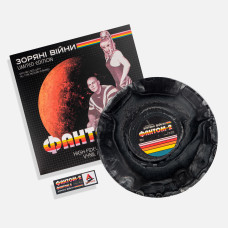 Вінілова платівка Фантом-2 - Зоряні війни 1lp (Color vinyl)