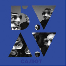 Вінілова платівка Буду - Салют Lp