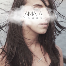 Музичний CD диск Jamala - Подих CD (Фірмовий)