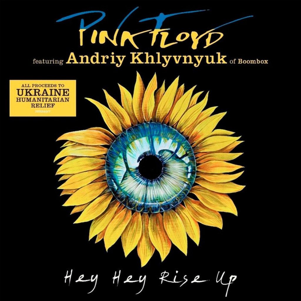 Вінілова платівка Pink Floyd ft. Andriy Khlyvnyuk of Boombox - Hey