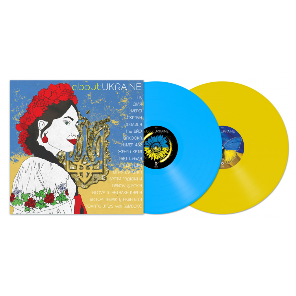 Вінілова платівка Various Artist (Збірка) - about: UKRAINE 2lp