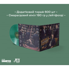 Вінілова платівка Курган & Agregat - Зембонджу (Coloured)