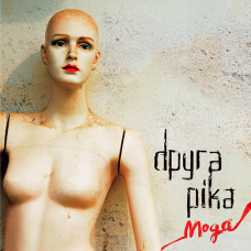 Вінілова платівка Друга Ріка - Мода 1lp