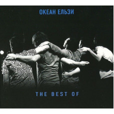 Музичний CD диск Океан Ельзи – The Best Of (CD) (Фірмовий)