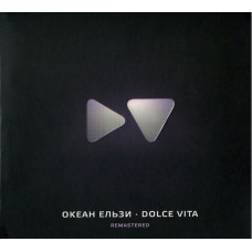 Музичний CD диск Океан Ельзи - Dolce Vita (Remastered) CD (Фірмовий)