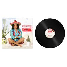 Вінілова платівка Скрябін - Скрябінос muchachos 1lp