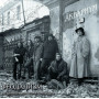 Аквариум ‎– Феодализм (Студийные Записи 1988-1990 Годов)