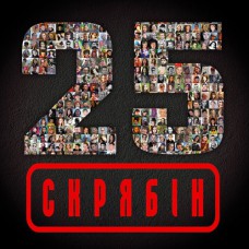 Вінілова платівка Скрябін - 25 lp