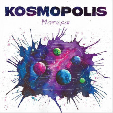 Вінілова платівка KOSMOPOLIS - Матерія