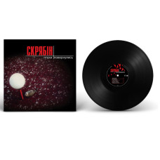 Вінілова платівка Скрябін - Птахи повернулись 1lp