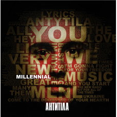 Антитіла - MLNL CD